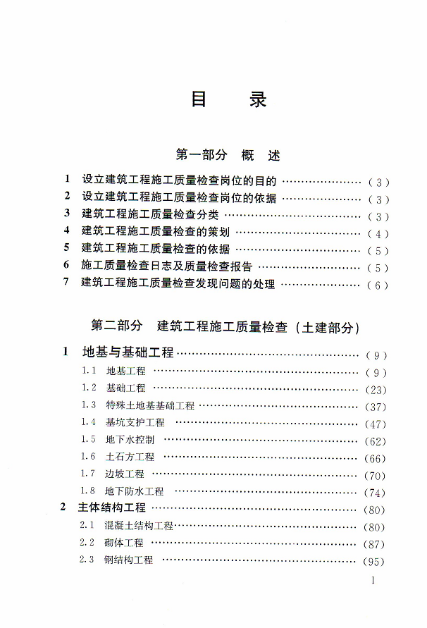 圖片5