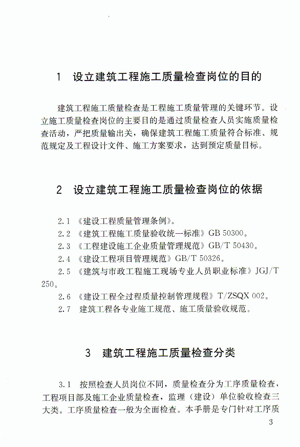 圖片8